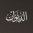 AldiwanNet's profile image