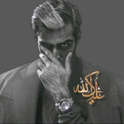 ♛؏ــبــدﷲ🇸🇦