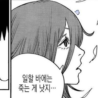 루루
