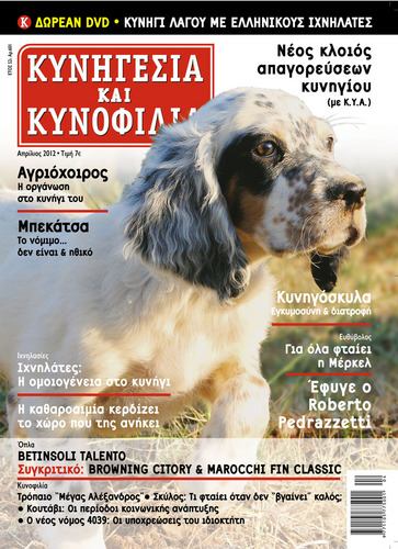 kynigesia_kynof's profile picture. 