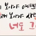 Dong Joo Koo(구동주) - @DongJooKoo - Twitter