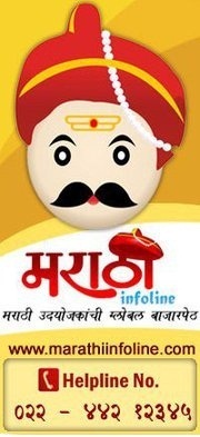 Marathi Infoline