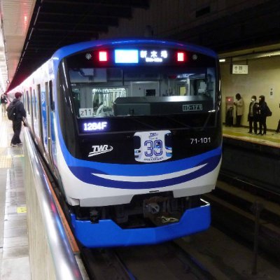 快速ドルフィンライナー