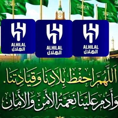 Alshama_2020's profile picture. الله يرحم امي وبي 
  
وموات المسلمين  وتمنى الخير للجميع
اللهم جنبني وفكني شر الناس ياسميع ياعليم