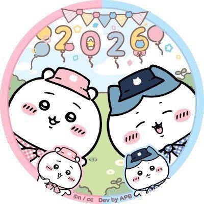 隆行
