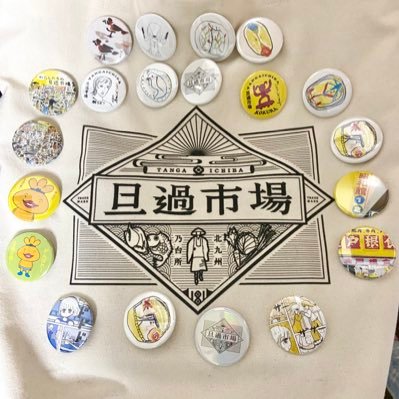 ハイパ~RX🌟飯テロの使者🍖🐟🥬