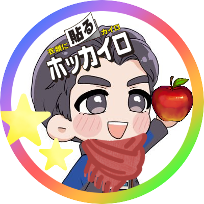 もくちき