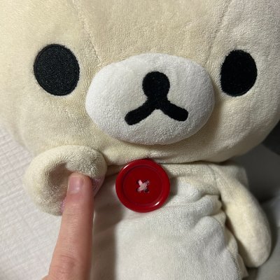 중얼중얼