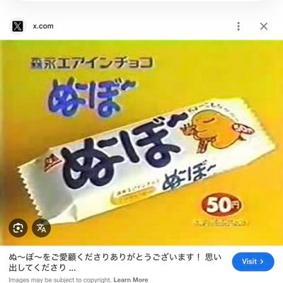 はい、自分でさん付けのぬーぼーさんです。お茶漬けナショナリストでも資本主義リベラルでもありませんので🏴
