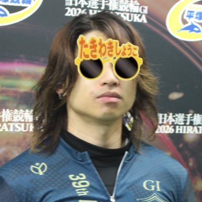 たくと