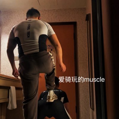 178、88kg活动范围成渝，爱球类运动🏀、⚽️（翻咔：RIde- H ）合适可私，🉑负重训练，不M，no free