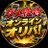 pikemon_oripa's profile image