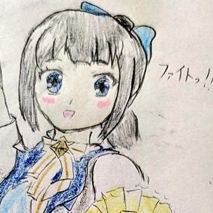 おちば