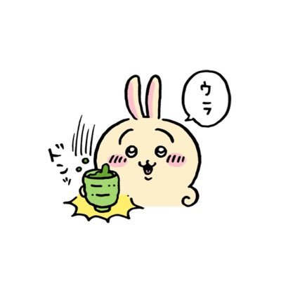 取引専用