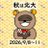 JSAPmeeting's profile image