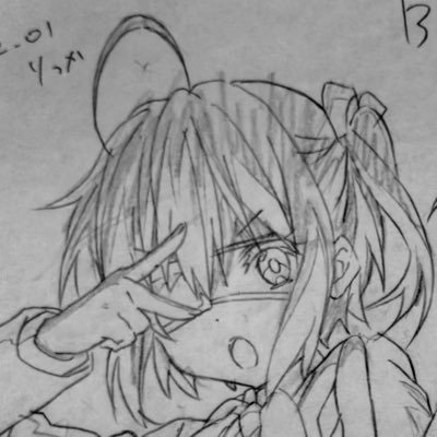 oofdere | you/acc