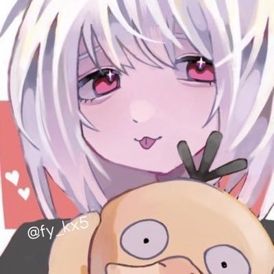 さくま
