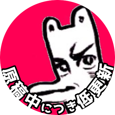 𝗖𝗢𝗖𝗢:原稿