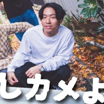 イマイユウヤ