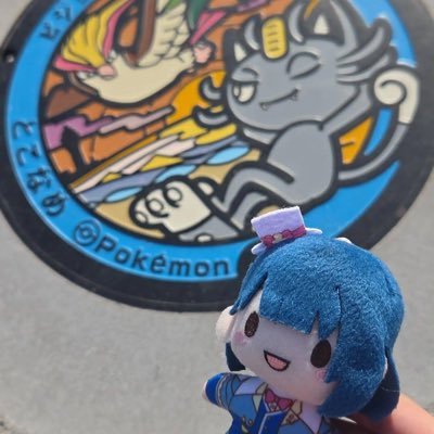 とろ