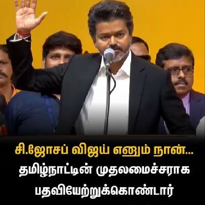 Give & Take Joy only
🤩மகிழ்வித்து மகிழ் 🥰