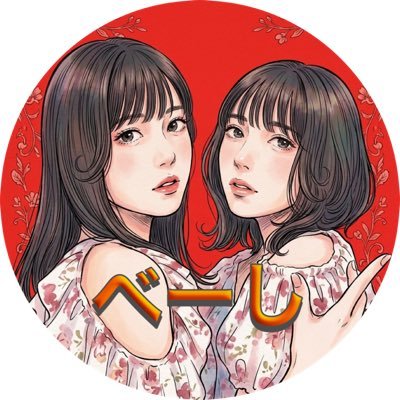 べーし-🍫🦀-