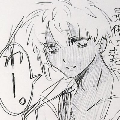 酸素@ﾎﾞﾁﾎﾞﾁお迎え 片思い3日❗