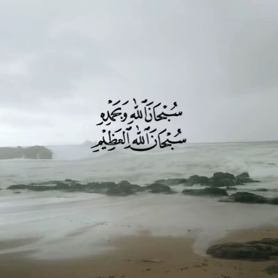 تولني يارب فيما توليت (هالحساب صدقه عن والدي وعن نفسي )