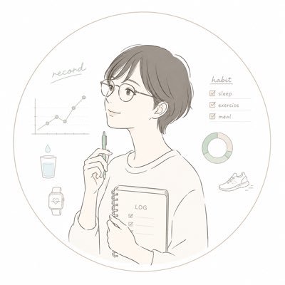 健康寿命120を目指す、仕組みオタク🧠
意思じゃなく“設計”で整える生活を発信

▸ 食事・運動のゆる記録（継続重視）
▸ 続かない人のための習慣設計
▸ 忙しくても崩れない生活の作り方

120歳の自分も大好きでいるために…🫶🏻