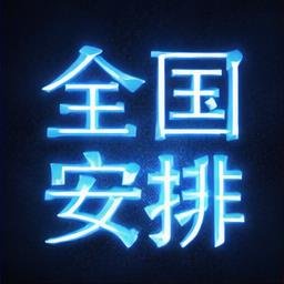 Aotyjuwm