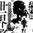 SealedTown11ave's profile image