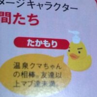 たかもり（Duckpro）(@h_takamori) 's Twitter Profile Photo