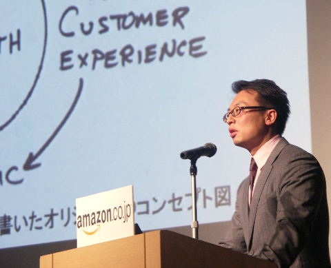 Amazon Japan　社長勤めています。