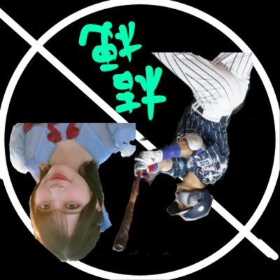 🦑桔梗🦑