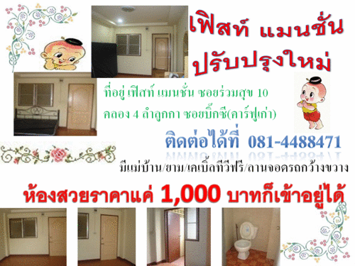 kmcc726's profile picture. อิงน้ำมอนอ ประตู 3 เน็ตแรงฟรี สไตล์โรงแรม