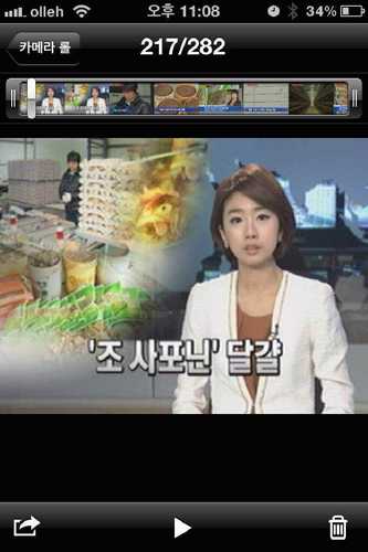 16년동안 계란만 먹어온계란의 달인 이행주/계란에 사포닌(진세노사이드)이 들어있음/  위기에처한 우리나라축산업의 새로운희망