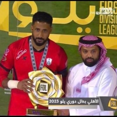 اهلاوي حتى النخاع