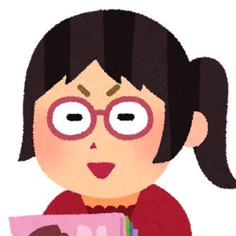 はとっぷさんのプロフィール画像