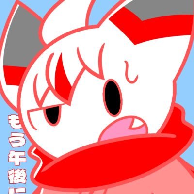 ポラベア🐻‍❄️＊旧つっくー
