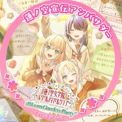 たかみん🩵🦐☕️