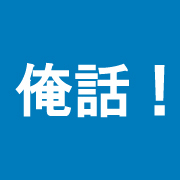 日本大学芸術学部放送学科4年、小泉基がお送りするインターネットラジオ番組の公式アカウントです。パーソナリティやディレクターがつぶやきます！良かったらフォローしてくださいね。リプ・DMによるメッセージも大歓迎です。