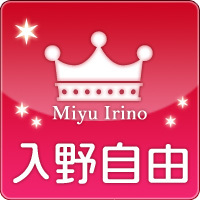 入野自由さん情報配信 非公式 Miyu Info Twitter