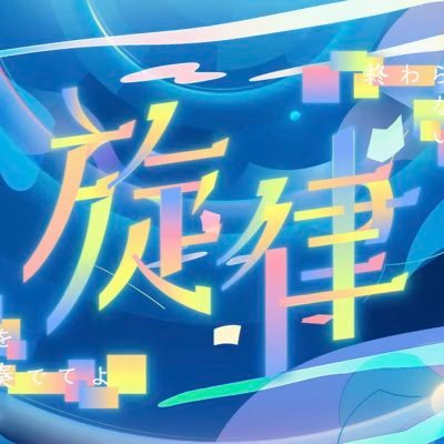 トマ🎵🥁🩵☁️(旧Player)