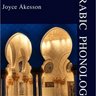 joyceakesson's profile picture. I am the author of some works of Arabic linguistics and poetry.