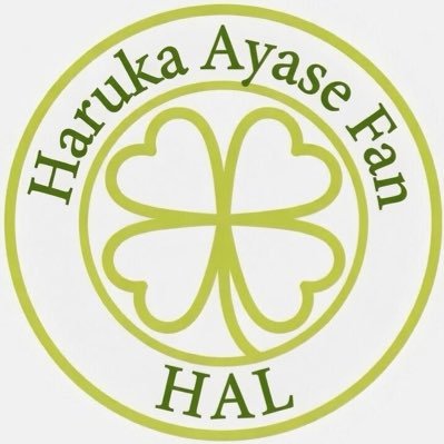 hal