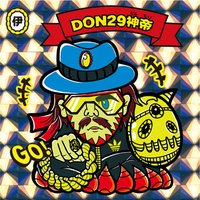 伊藤コーポレーション (@itou_co29) 's Twitter Profile