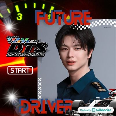 육성재