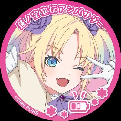 ラブライバー　全シリーズ好き