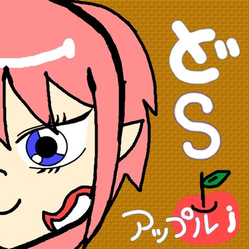 moe_apo's profile picture. どうもご存知私です。