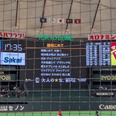 阿部慎之助監督続投署名アカウント